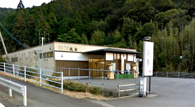 会場のご案内